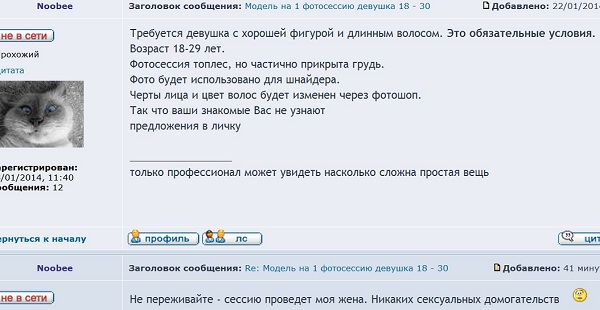 Сохраненное изображение 2014-2-3_18-34-22.926.jpg
