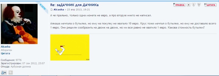 Безымянный.jpg