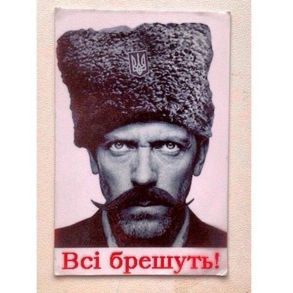 Усi.JPG