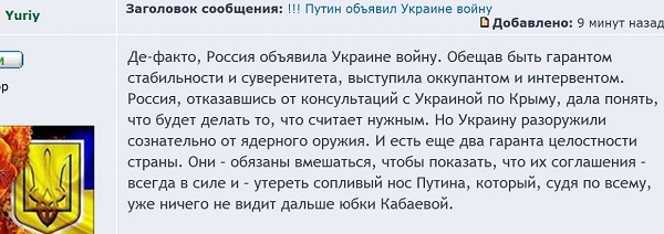 Сохраненное изображение 2014-3-1_18-16-30.559.jpg