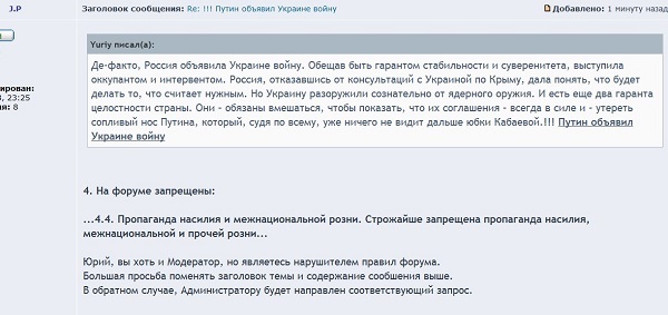 Сохраненное изображение 2014-3-1_19-40-54.467.jpg