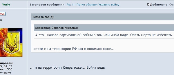 Сохраненное изображение 2014-3-2_6-16-14.587.jpg