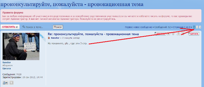 Безымянный-2.png