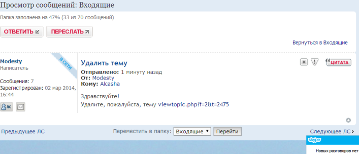 Ибанутый.png