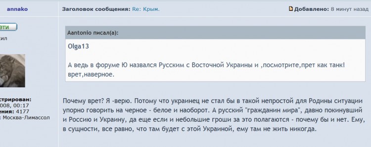 Сохраненное изображение 2014-3-4_21-8-7.478.jpg