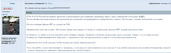Куриные мозги.png