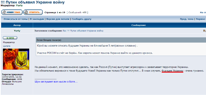 Будущее.png