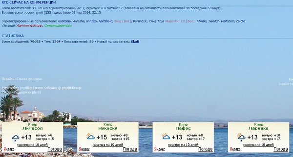 Сохраненное изображение 2014-3-12_14-55-25.482.jpg
