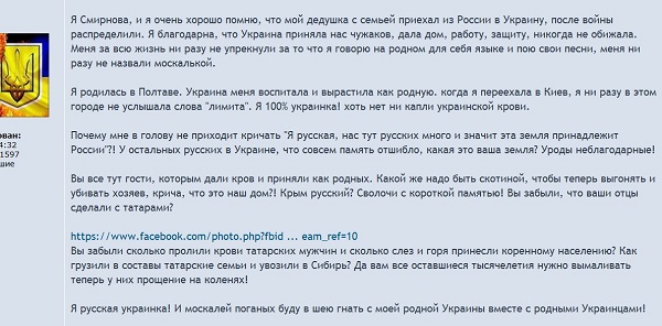 Сохраненное изображение 2014-3-12_22-42-59.149.jpg