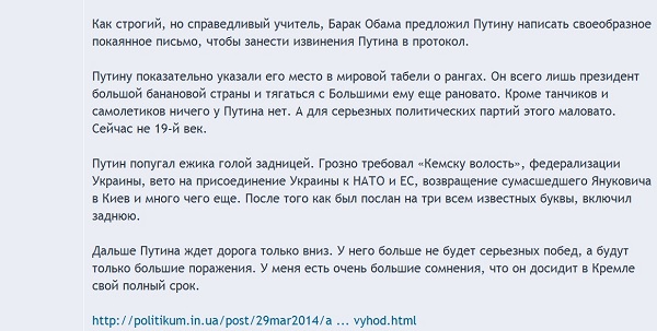 Сохраненное изображение 2014-3-30_6-23-21.572.jpg