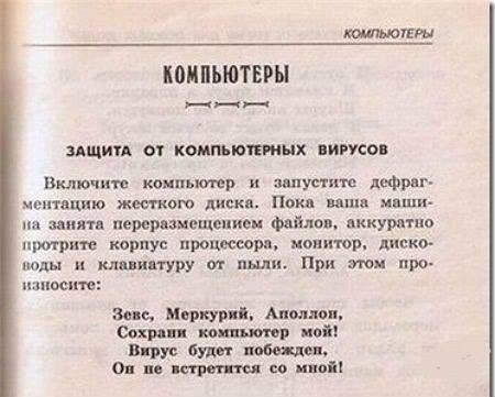 to Vers.jpg