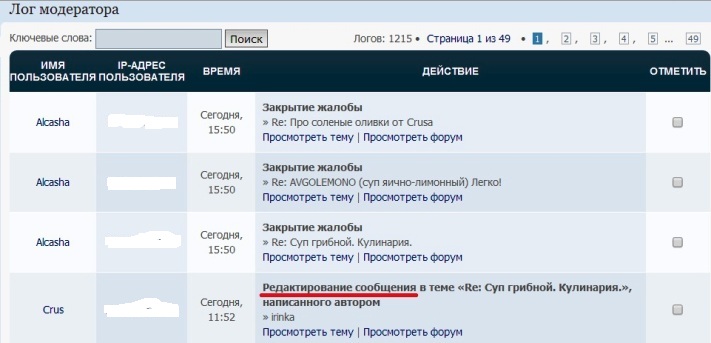 Безымянный.jpg