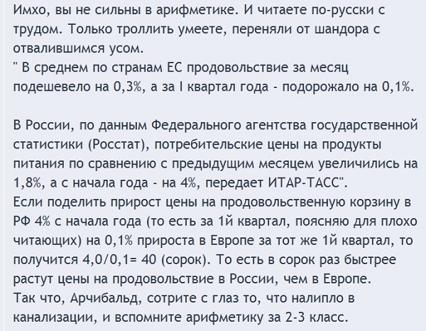 Сохраненное изображение 2014-4-28_21-4-58.286.jpg