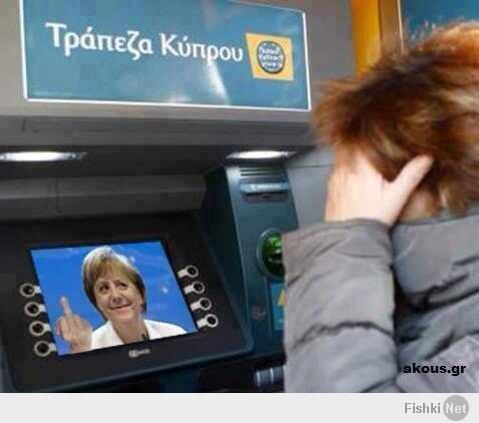 кипр.jpg