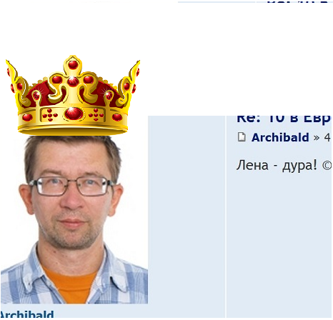 Они.png