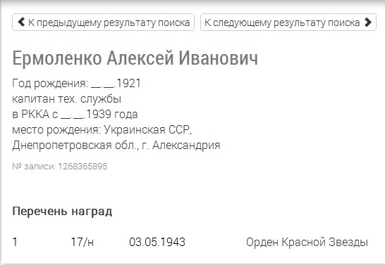 Сохраненное изображение 2014-5-9_14-48-7.40.jpg