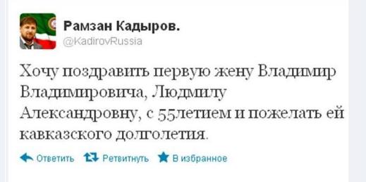 Кадыров.jpg