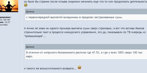 Сохраненное изображение 2014-5-12_22-28-40.940.jpg