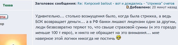 Сохраненное изображение 2014-5-12_16-21-34.984.jpg