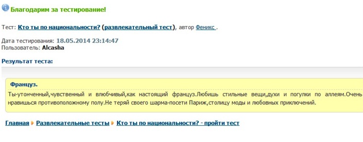 Безымянный.jpg