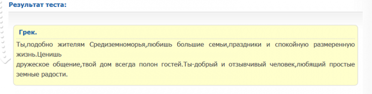 2014-05-19 11-31-15 Скриншот экрана1.png