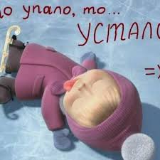 imageмаша.jpg