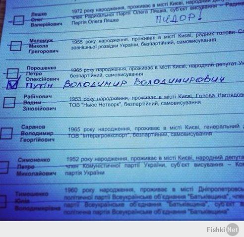 путин1.jpg