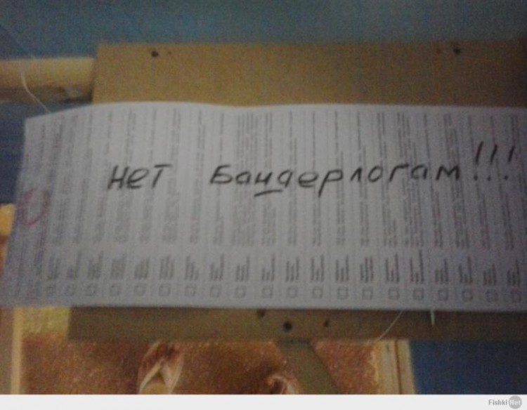 нет.jpg