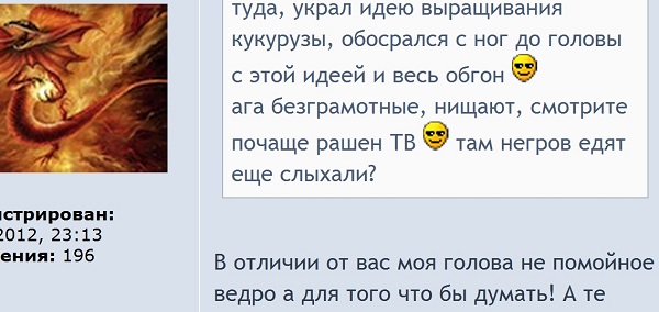 Сохраненное изображение 2014-6-15_20-16-25.343.jpg