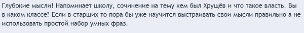 Сохраненное изображение 2014-6-16_8-23-1.622.jpg