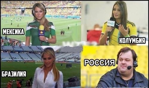 комментаторы.jpg