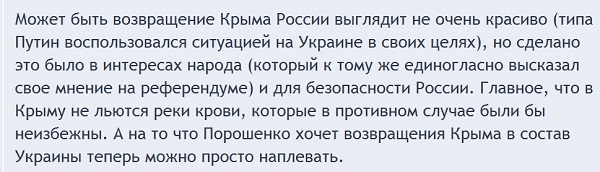Сохраненное изображение 2014-6-24_15-19-15.904.jpg