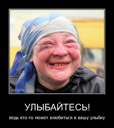 улыбка.jpg