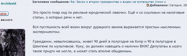 Сохраненное изображение 2014-7-16_2-23-38.801.jpg