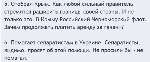 Сохраненное изображение 2014-7-28_13-27-16.13.jpg