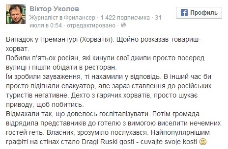 Сохраненное изображение 2014-8-2_21-26-23.238.jpg