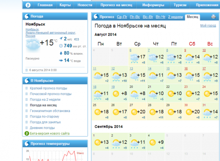 Безымянный.png