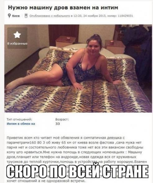 дрова.jpg