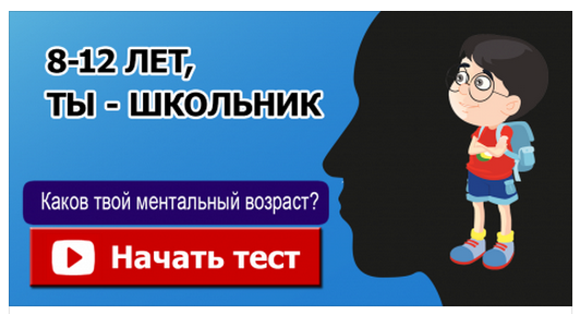 Безымянный.png