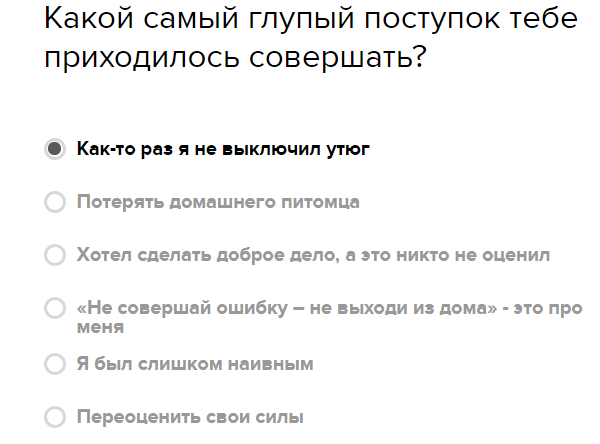 Безымянный.png