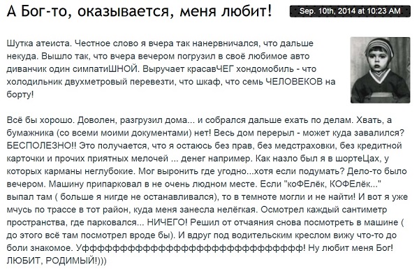 Сохраненное изображение 2014-9-10_10-41-53.799.jpg