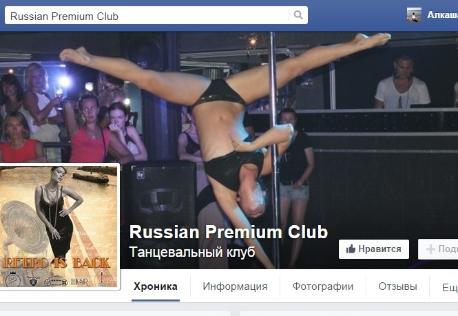 Безымянный.jpg