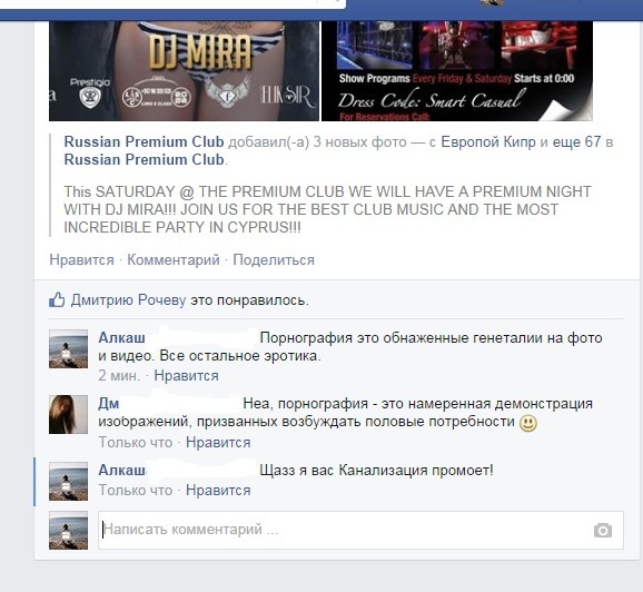 Безымянный2.jpg