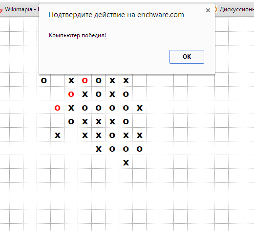 Безымянный.png