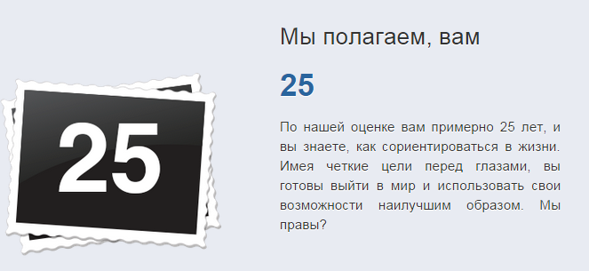 Безымянный.png