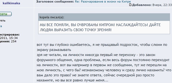 Сохраненное изображение 2014-10-5_12-56-49.395.jpg