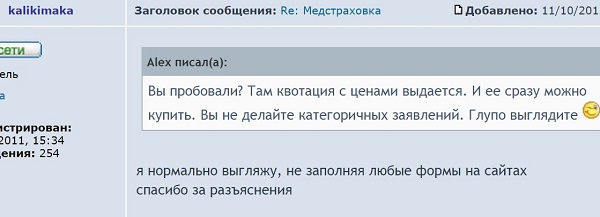 Сохраненное изображение 2014-10-5_12-56-6.585.jpg