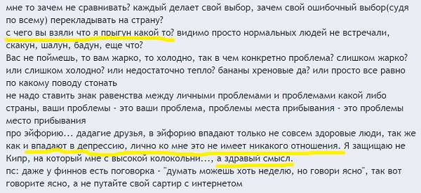 Сохраненное изображение 2014-10-7_16-15-10.336.jpg