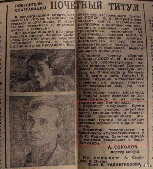 дзюдо.jpg
