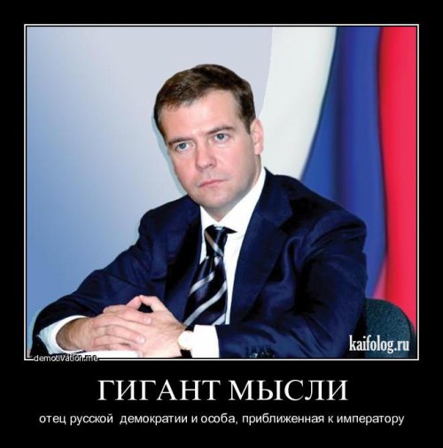 гигант.jpg